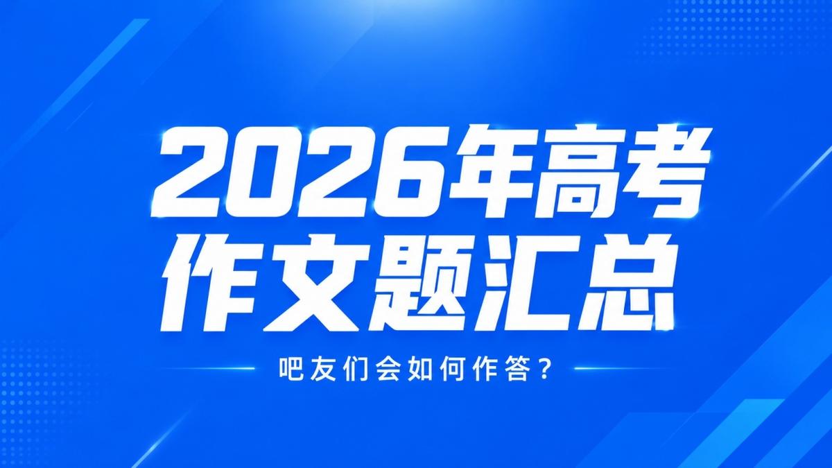 塞鸟社媒晒照：这是我身披我热爱的国家队战袍所打进的第一个进球